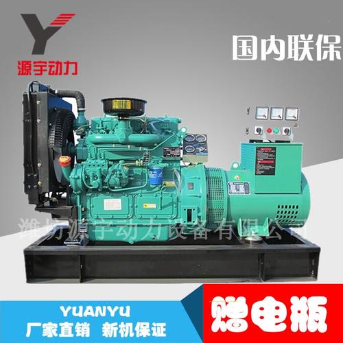 潍坊4100柴油机 上海30千瓦全铜发电机 源宇动力 厂家直销产品