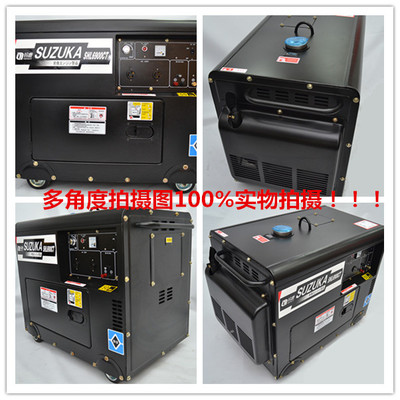 重庆静音柴油发电机多少钱_电气设备/工业电器_发电机_发电机组_产品库_中国环保在线